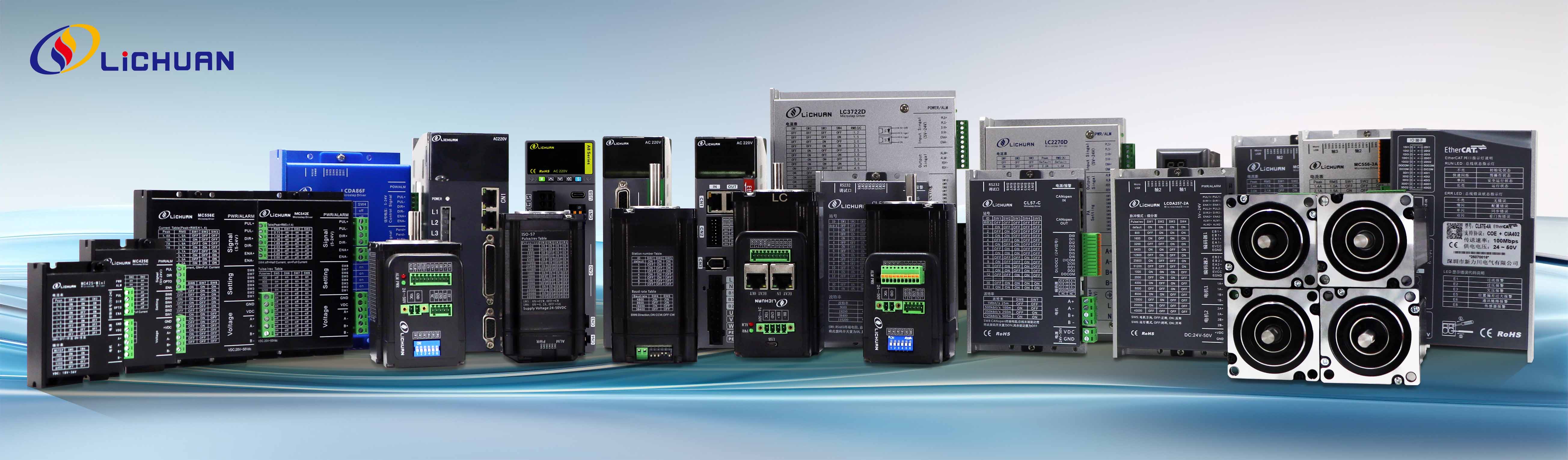 Shenzhen Xinlichuan Electric Co., Ltd. পণ্য লাইন আপগ্রেড, দক্ষতা এবং স্থায়িত্বের সাথে ডিজিটাল বিপ্লব চালু করেছে